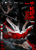 免费高清在线观看