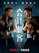 高清版在线观看