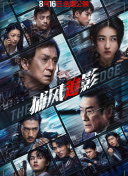 清晰在线播放观看