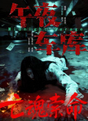 DVD高清完整版