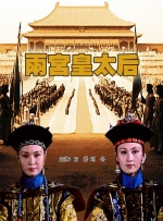 电影未删减