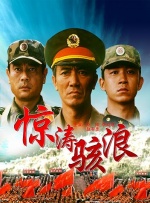 完结完整版观看