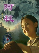 1080P手机在线看
