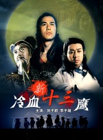 国语版