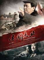 高清版在线观看