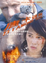 粤语版
