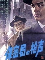 蓝光手机在线看