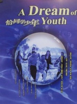 最近国语在线观看