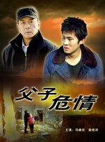 免费高清在线观看