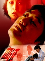 DVD无删减90分钟观看