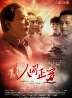 DVD高清完整版