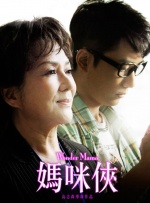 超清在线观看