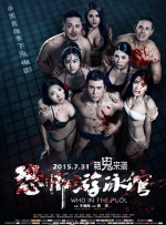 展现了现代香港复杂的社会结构。