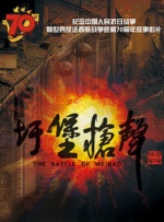 超清在线观看