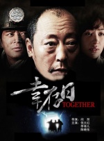 蓝光完整版在线看