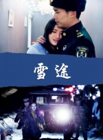 粤语中字无删减在线播放