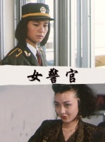 中文字幕在线手机播放