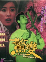 BD国语电影免费在线