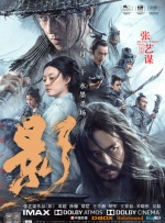 跟随导演王晶 一同回望香港电影的百年长河|光辉_电影策划_ 消息 首页 新闻 视频 大片 影库 CCTV6 VIP影院 搜索 电影 星闻 独家 更多 专题 图片 视频 滚动 首页 新闻 大片 影库 CCTV6 VIP影院 客户端 电影网>新闻>原创深度策划 跟随导演王晶 一同回望香港电影的百年长河|光辉 时间：2025.12.30 ： 作者：小赛 ： 《光辉》专题系列节目 | 第九期：魅影香江 时长：12:27 ：电影网 展开 《光辉》专题系列节目 | 第九期：魅影香江收起 时长：12:27建议WIFI下打开 专稿 为纪念中国电影诞生120周年，CCTV-6电影频道《中国电影报道》栏目特别策划推出《光辉——致敬中国电影诞生120周年系列节目》，邀请电影人刘之冰、张光北、曾黎、谢苗、佟丽娅、文淇、边江、王晶、黄曦彦、周野芒、蓝羽 ，以12集的内容，全方位展示中国电影的光辉成就，致敬电影，献给每一位热爱电影的你。