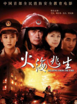 粤语版