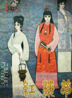杜比视界