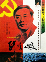 清晰在线播放观看
