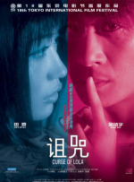 完结完整版观看