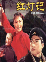 简繁英字幕