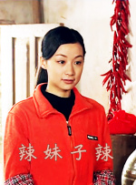 《甜咸之间》发布角色剧照 电影《甜咸之间》正在热映！