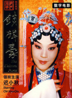 《甜咸之间》发布角色剧照 电影《甜咸之间》正在热映！