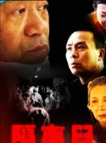 1080HD手机在线观看