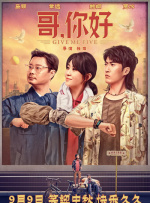 粤语版