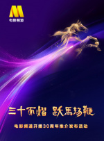 DVD高清完整版