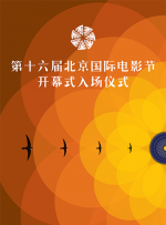 无删减版在线观看