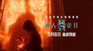 手机在线观看