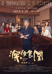 《哪吒之魔童降世》单日票房1.1亿，累计票房40亿，大有赶超《复仇者联盟4》晋升中国影史票房第三位的趋势。