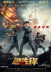 1080P未删减版在线观看