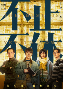 BD高清免费观看