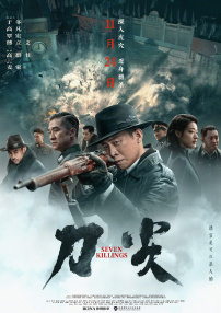 手机在线观看