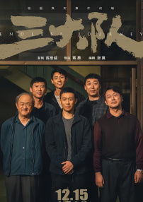 免费高清在线观看