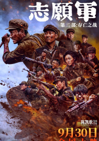 简繁英字幕