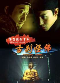 无删减版在线观看