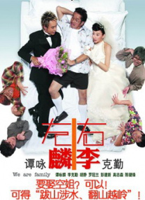 全集免费观看超清