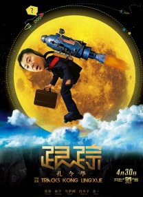 手机免费播放