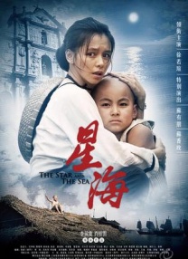 手机在线观看