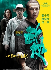 BD国语电影免费在线