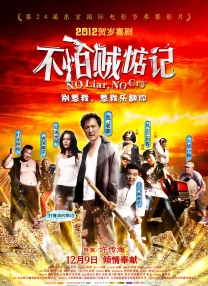 完整版在线观看