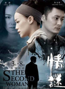 中文字幕在线手机播放