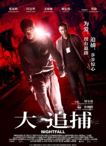DVD无删减90分钟观看
