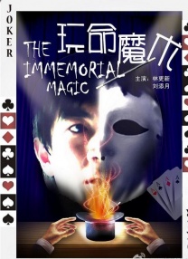 3岁时，玛丽亚的父母离婚，父亲对她的童年生活没有太多参与。